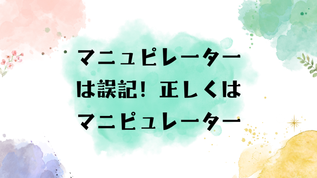 嫌知らずとは？女性の嫌が分からない男性が嫌を受け入れない心理と上手な伝え方を解説！ - アンダンテタイムズ